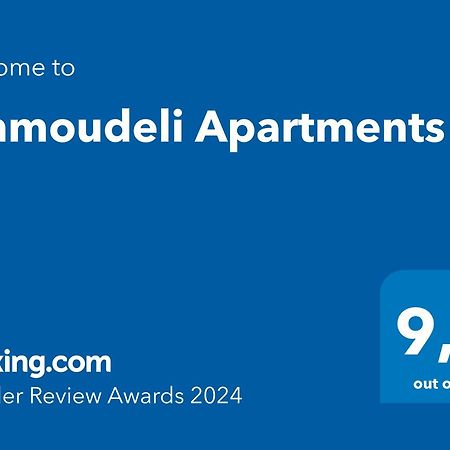 Ammoudeli Apartments Пломарион Экстерьер фото